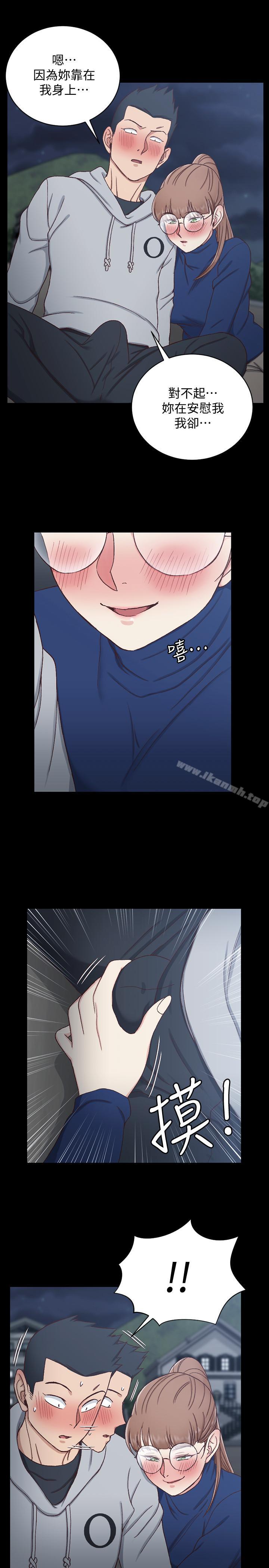 淫新小套房第94话-露出本性的色女