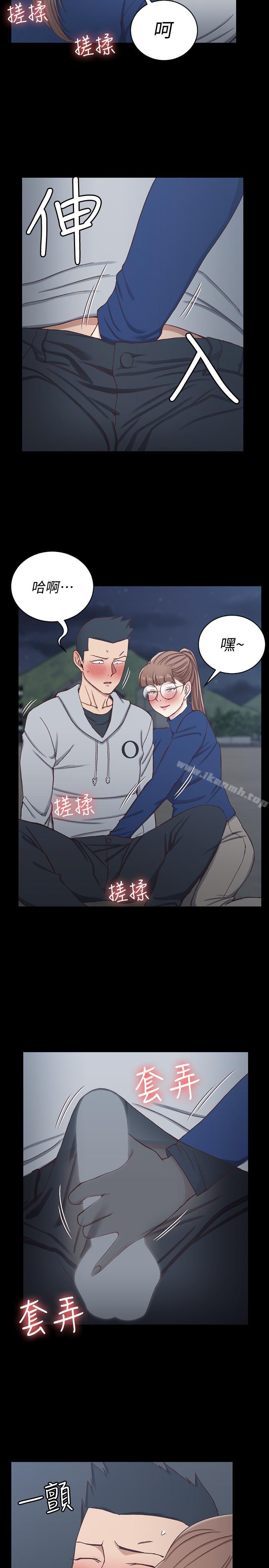 淫新小套房第95话-必须满足助教姐姐的理由