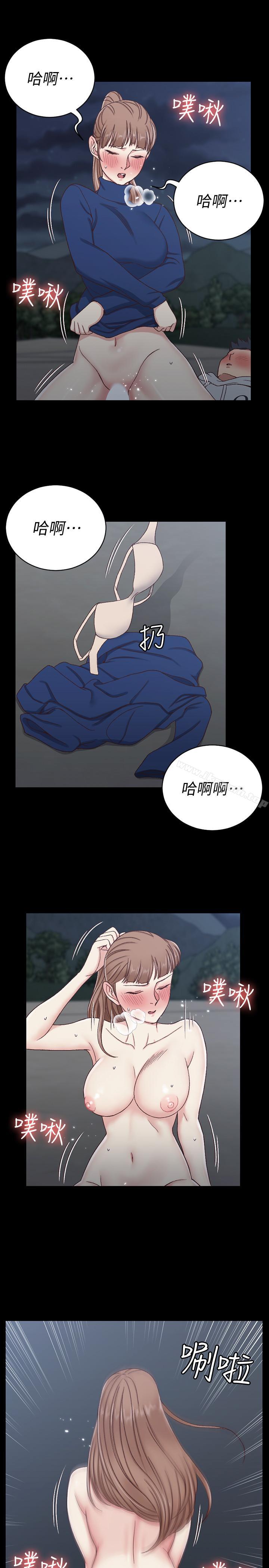 淫新小套房第95话-必须满足助教姐姐的理由