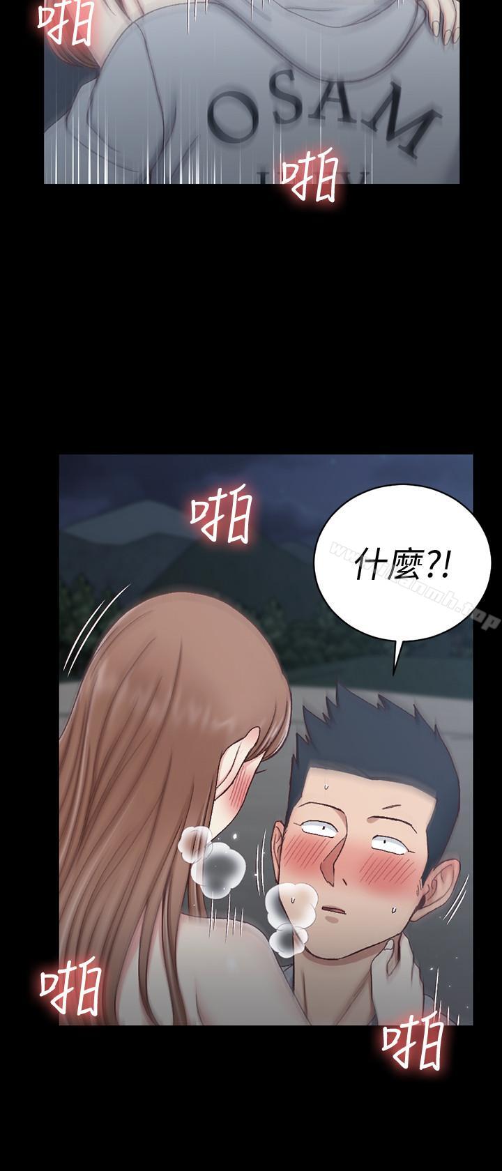 淫新小套房第95话-必须满足助教姐姐的理由