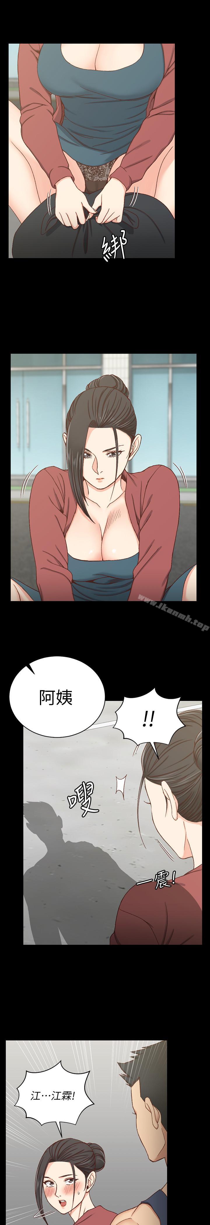 淫新小套房第96话-宿营结束,回归小套房