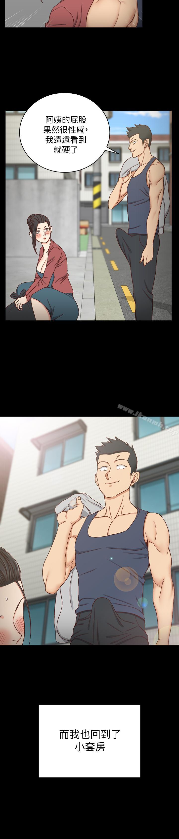 淫新小套房第96话-宿营结束,回归小套房
