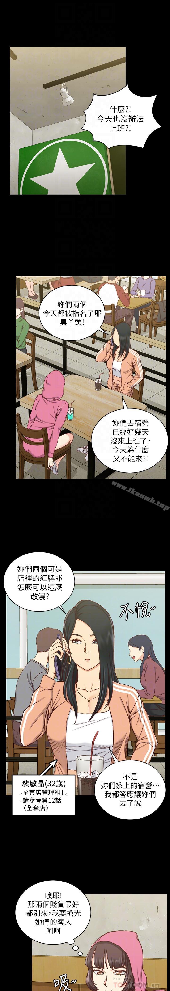 淫新小套房第97话-阿姨能满足我的性幻想吗