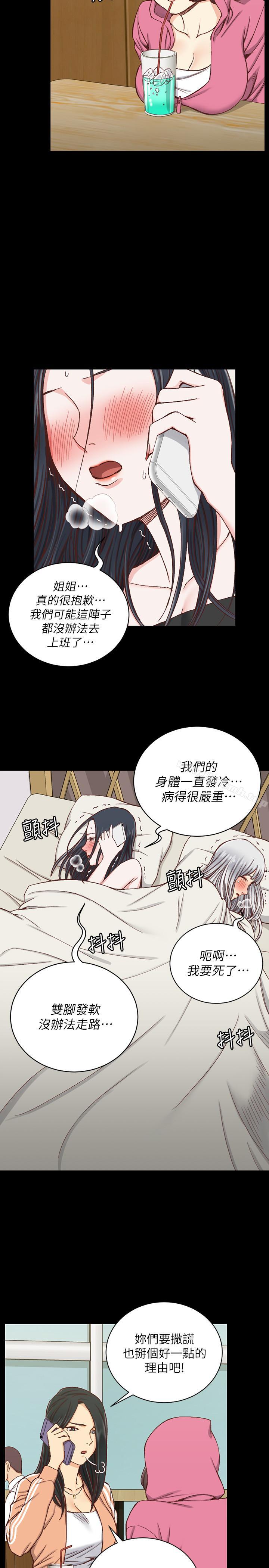 淫新小套房第97话-阿姨能满足我的性幻想吗