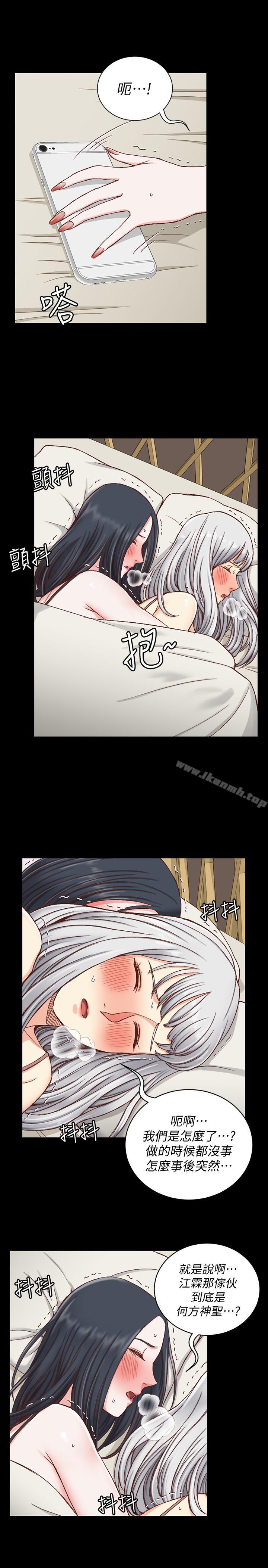 淫新小套房第97话-阿姨能满足我的性幻想吗