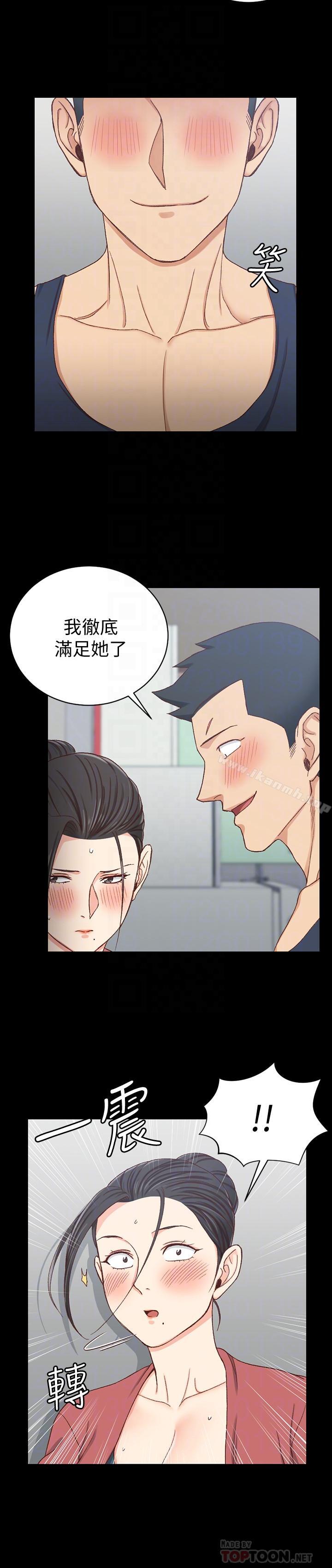 淫新小套房第97话-阿姨能满足我的性幻想吗