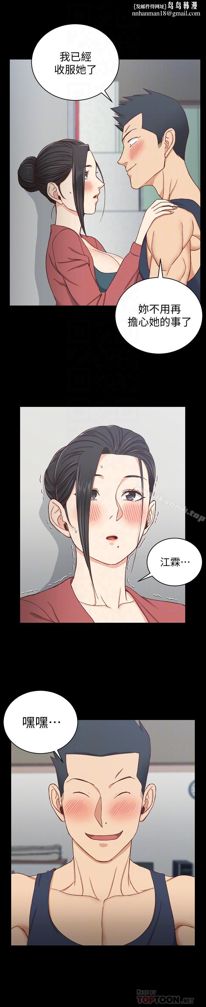 淫新小套房第97话-阿姨能满足我的性幻想吗