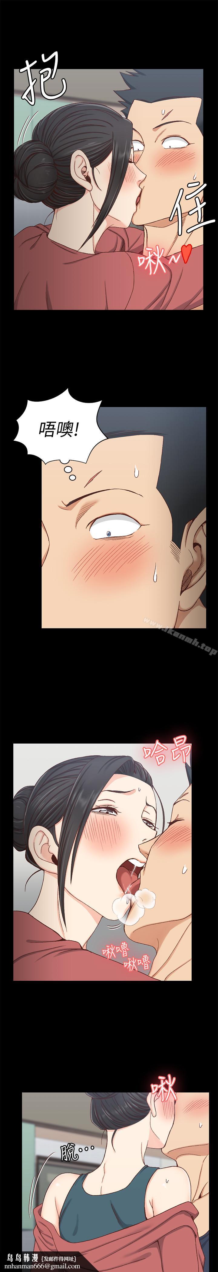 淫新小套房第97话-阿姨能满足我的性幻想吗