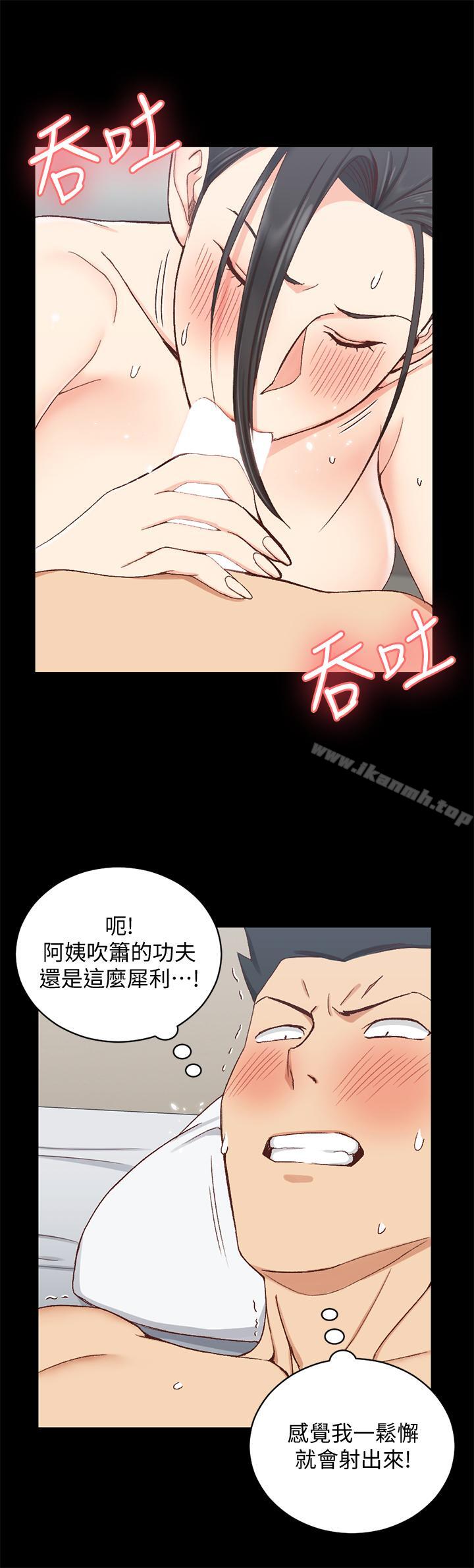 淫新小套房第97话-阿姨能满足我的性幻想吗