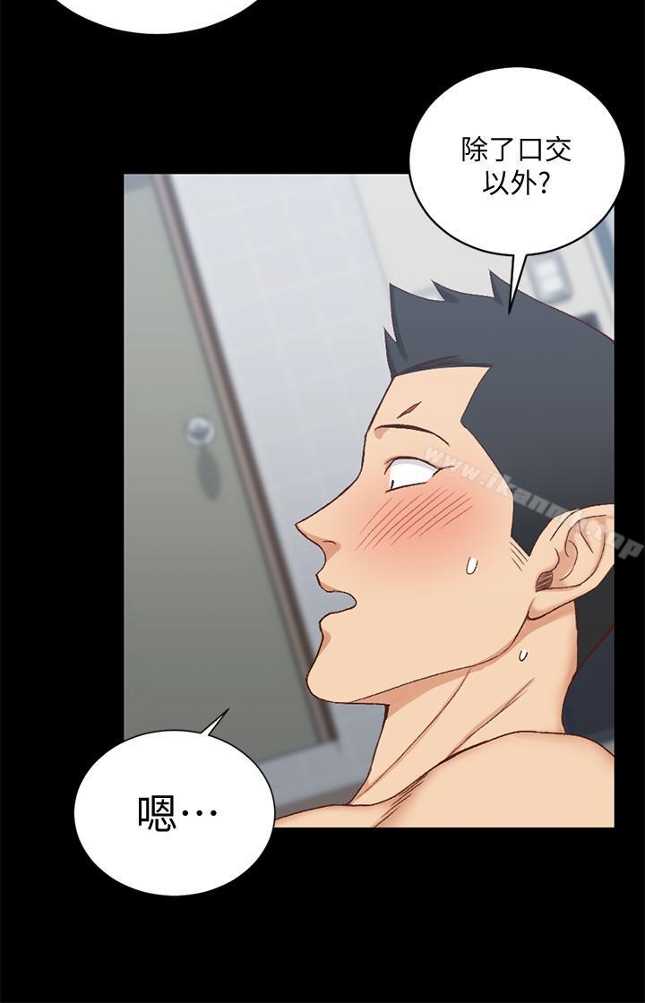 淫新小套房第97话-阿姨能满足我的性幻想吗