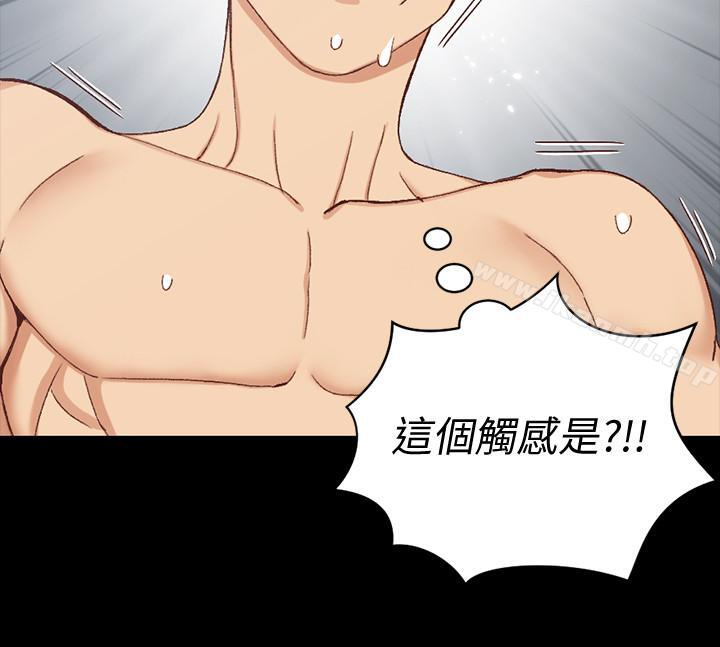 淫新小套房第98话-火热的报答