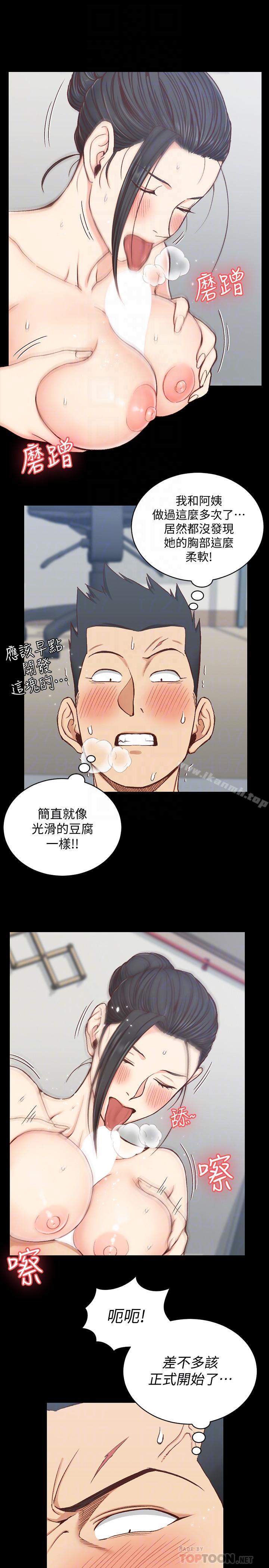 淫新小套房第98话-火热的报答