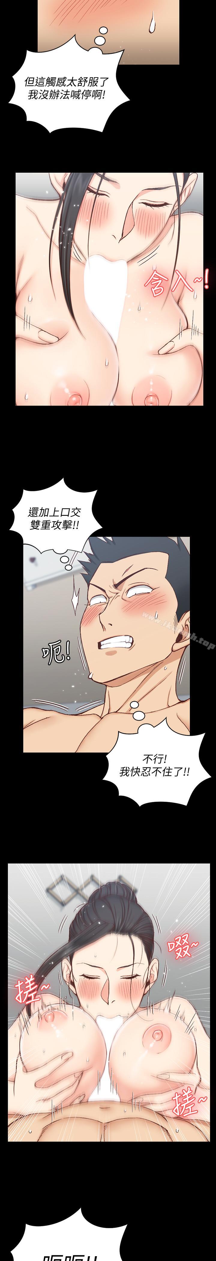 淫新小套房第98话-火热的报答
