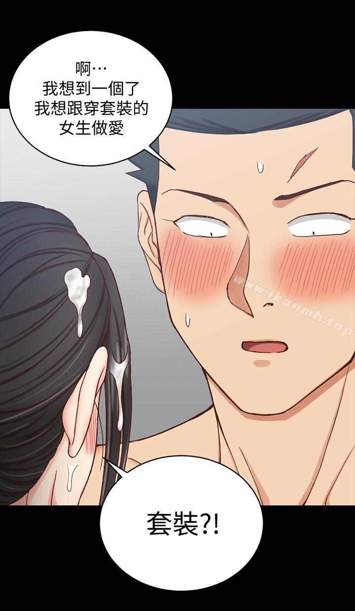 淫新小套房第98话-火热的报答