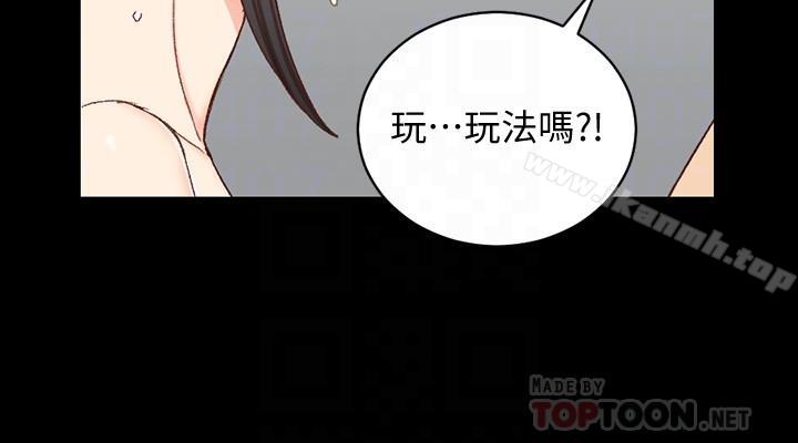 淫新小套房第98话-火热的报答