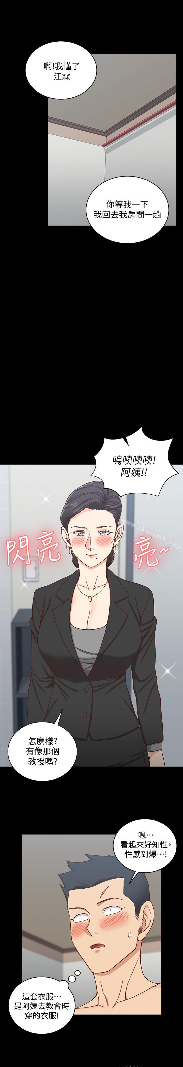 淫新小套房第98话-火热的报答