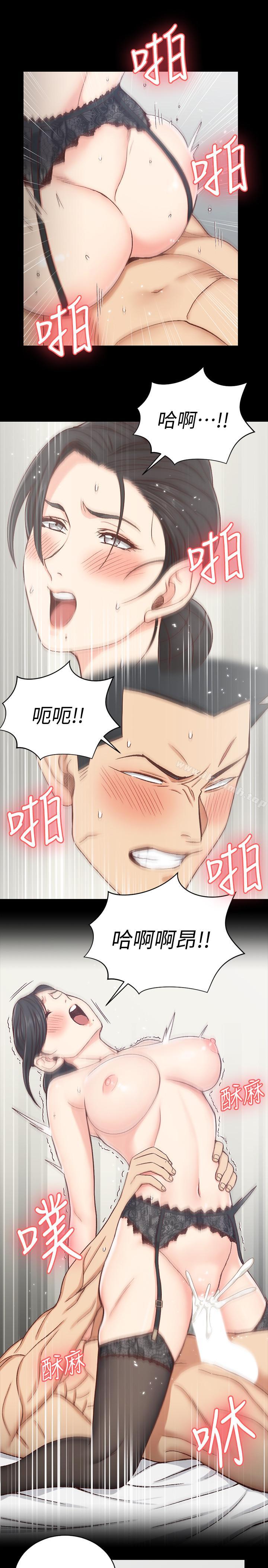 淫新小套房第98话-火热的报答