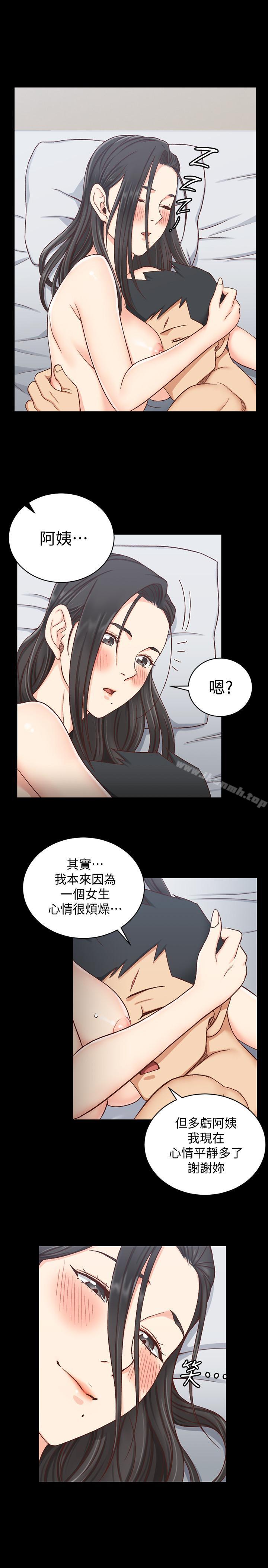 淫新小套房第98话-火热的报答