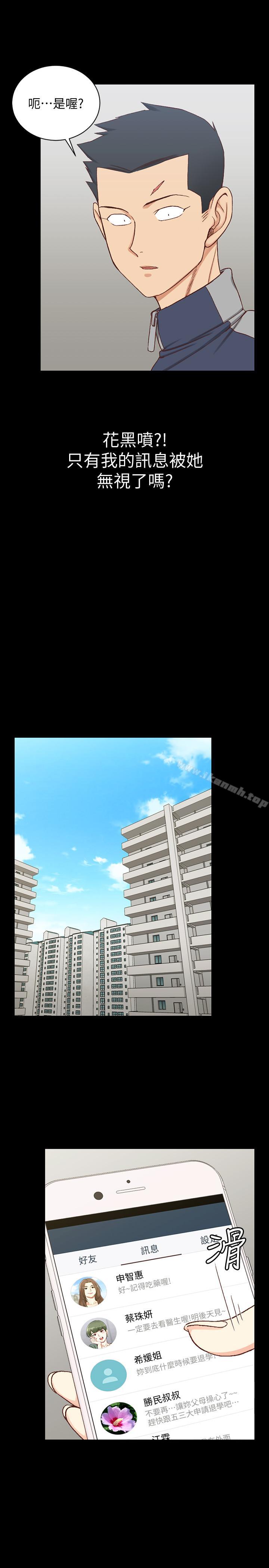 淫新小套房第98话-火热的报答
