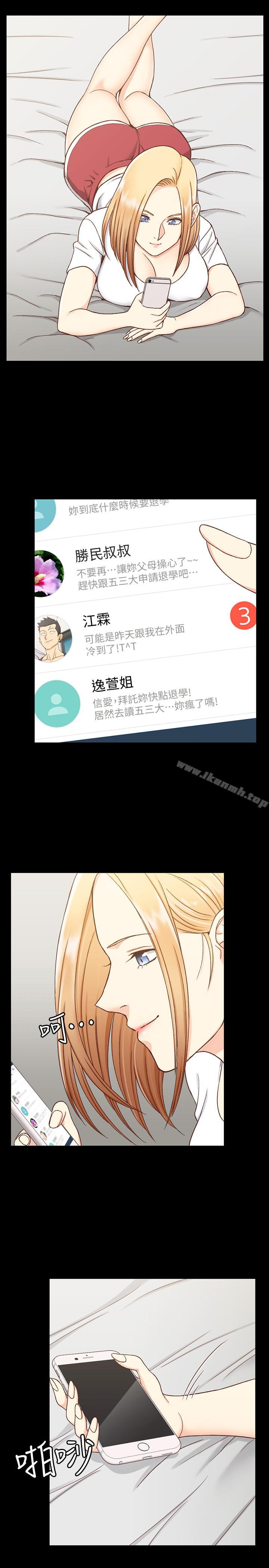 淫新小套房第98话-火热的报答