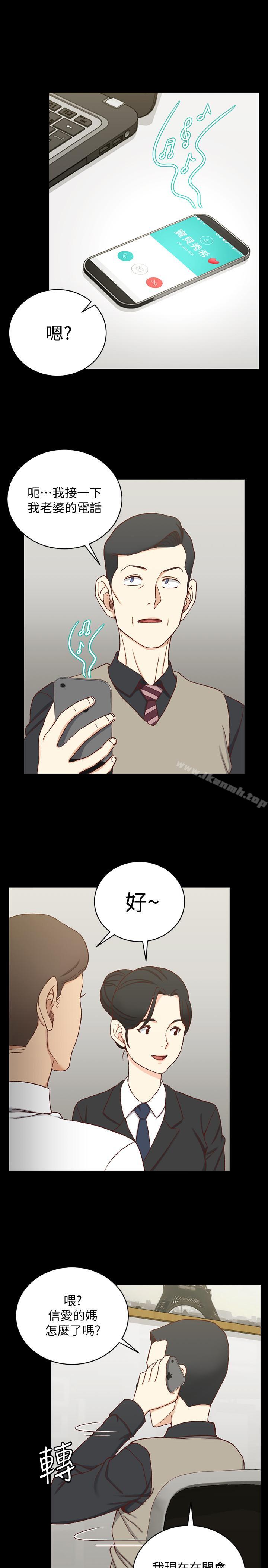 淫新小套房第99话-车敏晶的合作计划