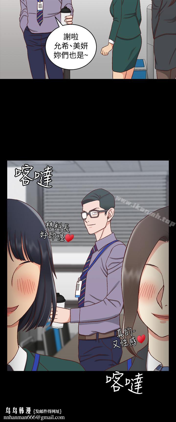 淫新小套房第99话-车敏晶的合作计划