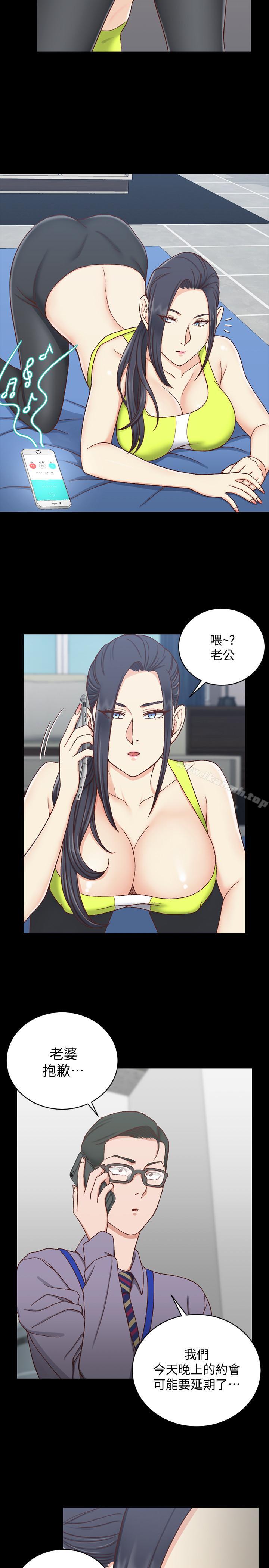 淫新小套房第99话-车敏晶的合作计划