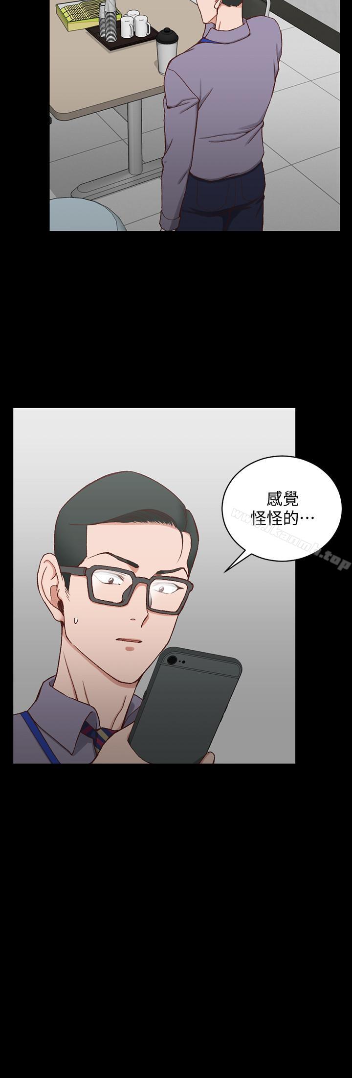 淫新小套房第99话-车敏晶的合作计划