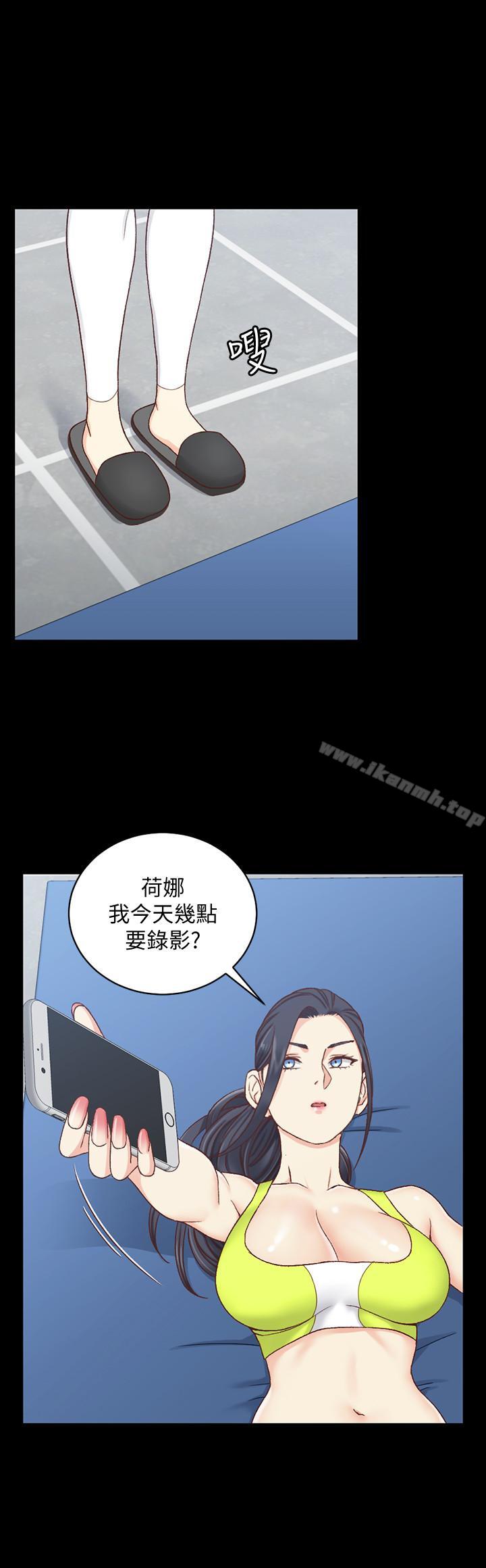 淫新小套房第99话-车敏晶的合作计划