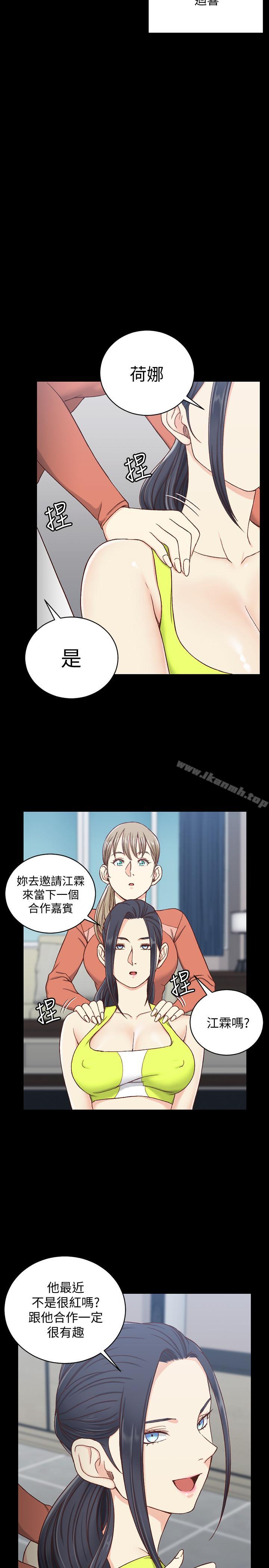 淫新小套房第99话-车敏晶的合作计划