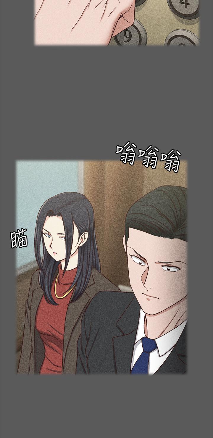 淫新小套房第100话-传说中的“他”