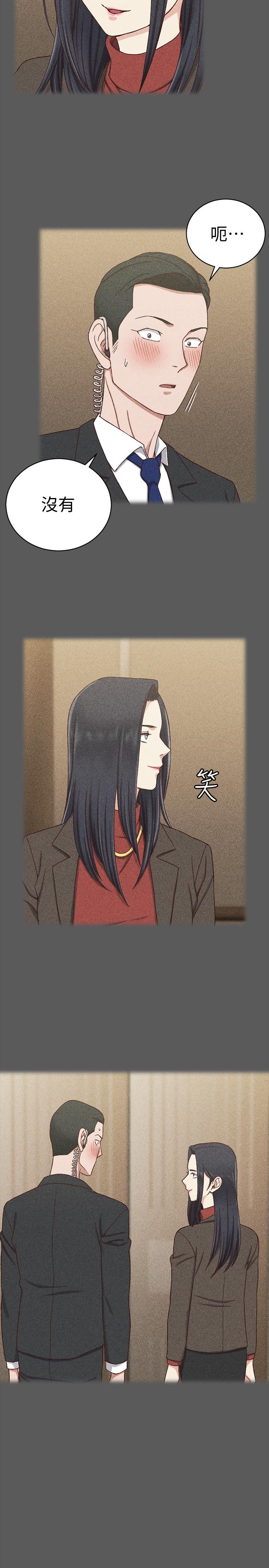 淫新小套房第100话-传说中的“他”