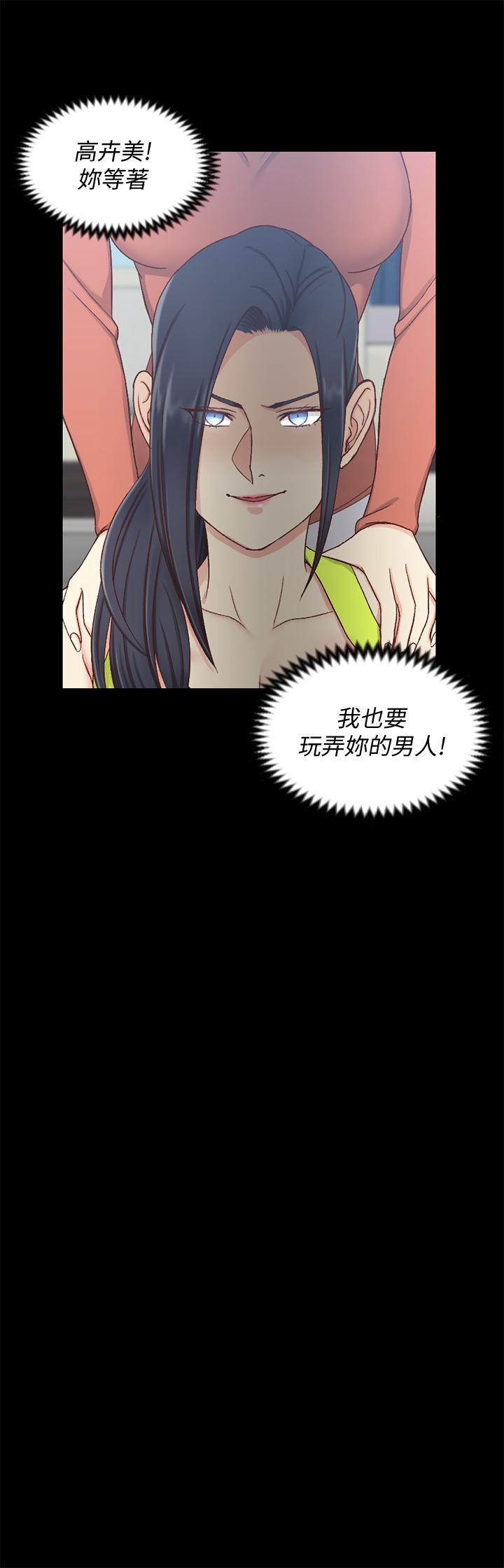 淫新小套房第100话-传说中的“他”
