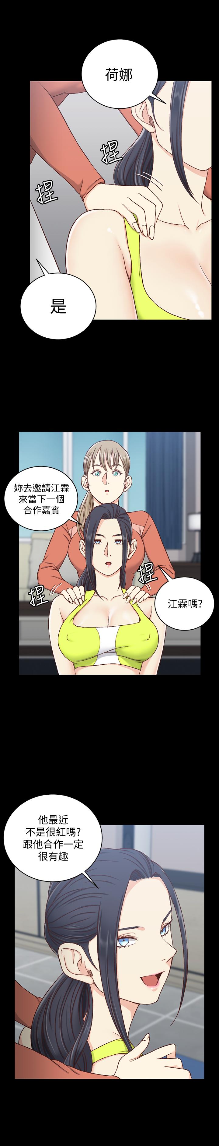 淫新小套房第100话-传说中的“他”