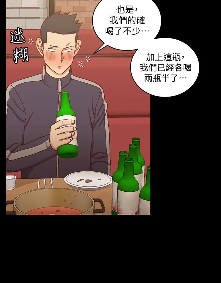 淫新小套房第100话-传说中的“他”