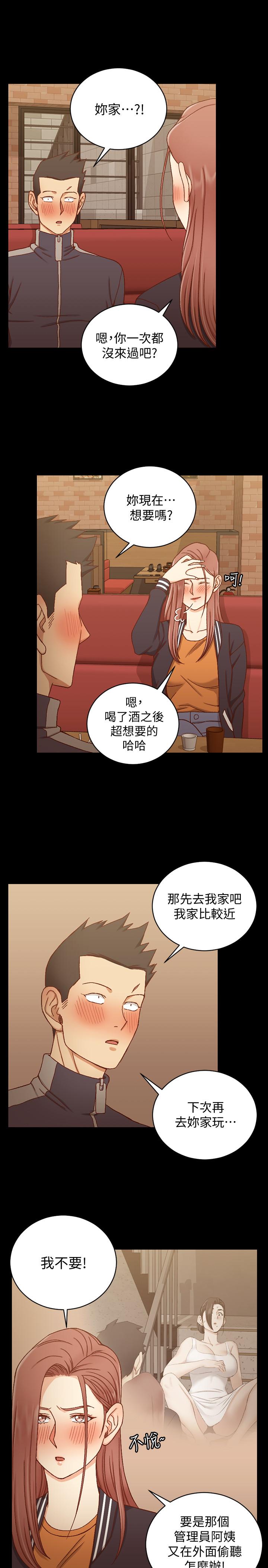 淫新小套房第100话-传说中的“他”