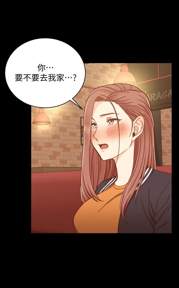 淫新小套房第100话-传说中的“他”