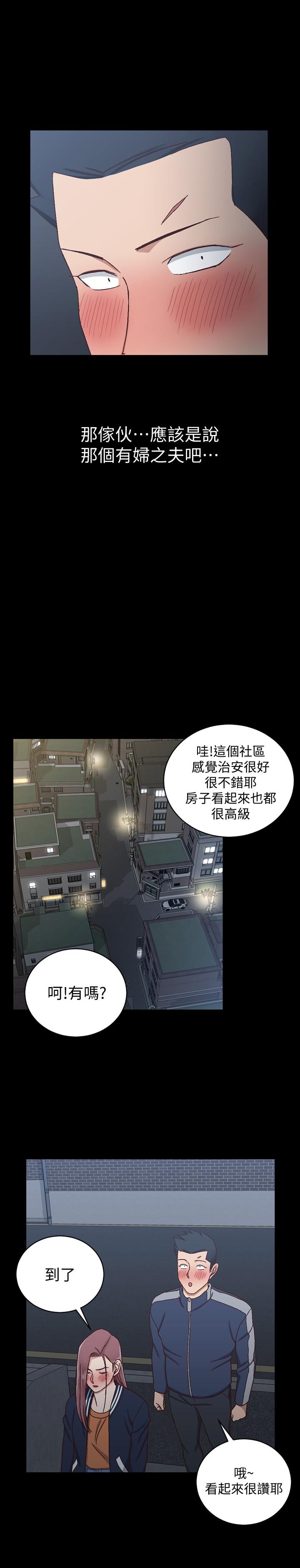 淫新小套房第100话-传说中的“他”