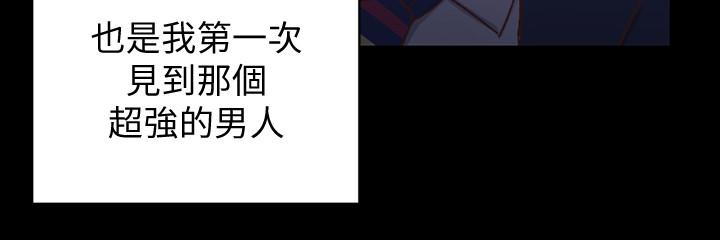 淫新小套房第100话-传说中的“他”