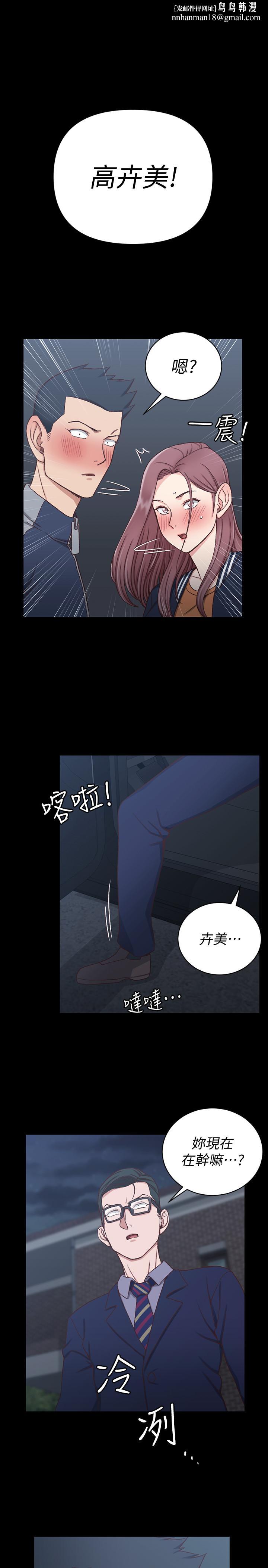 淫新小套房第101话-江霖人生最大危机