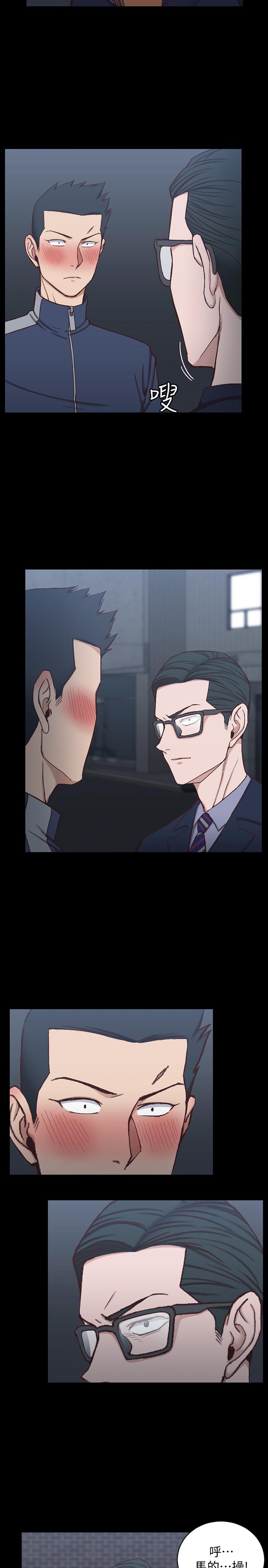 淫新小套房第101话-江霖人生最大危机