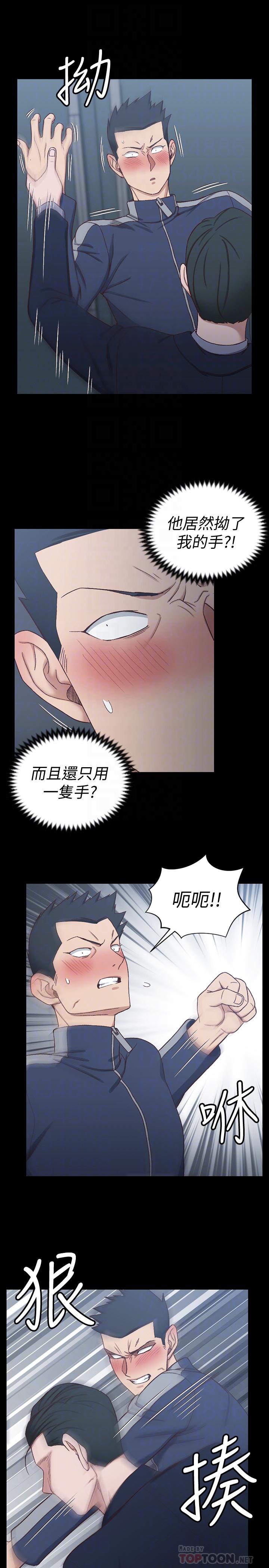 淫新小套房第101话-江霖人生最大危机