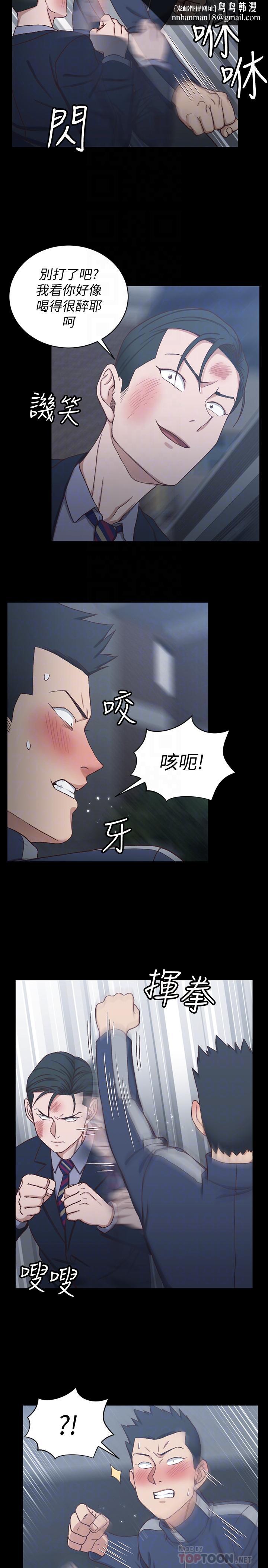 淫新小套房第101话-江霖人生最大危机