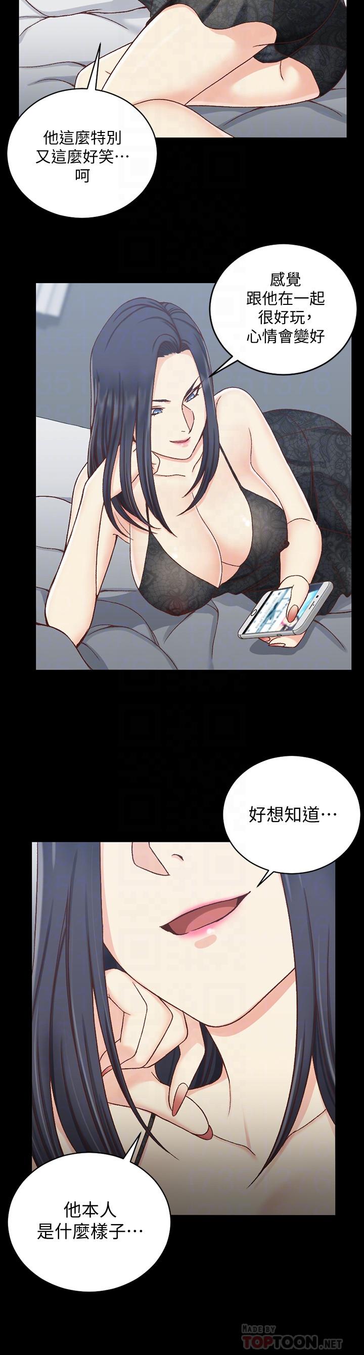 淫新小套房第102话-逐渐被江霖吸引的车敏晶