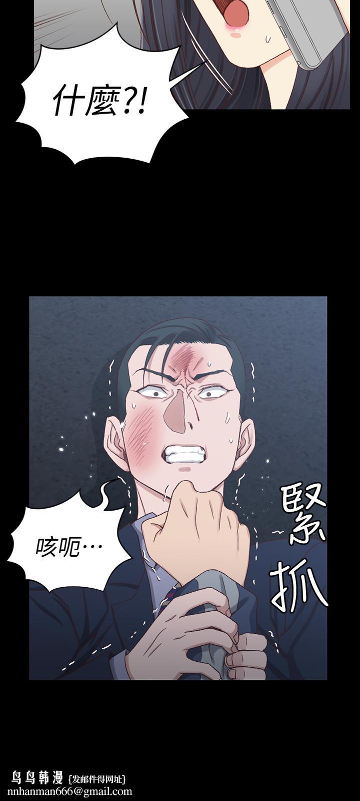 淫新小套房第102话-逐渐被江霖吸引的车敏晶