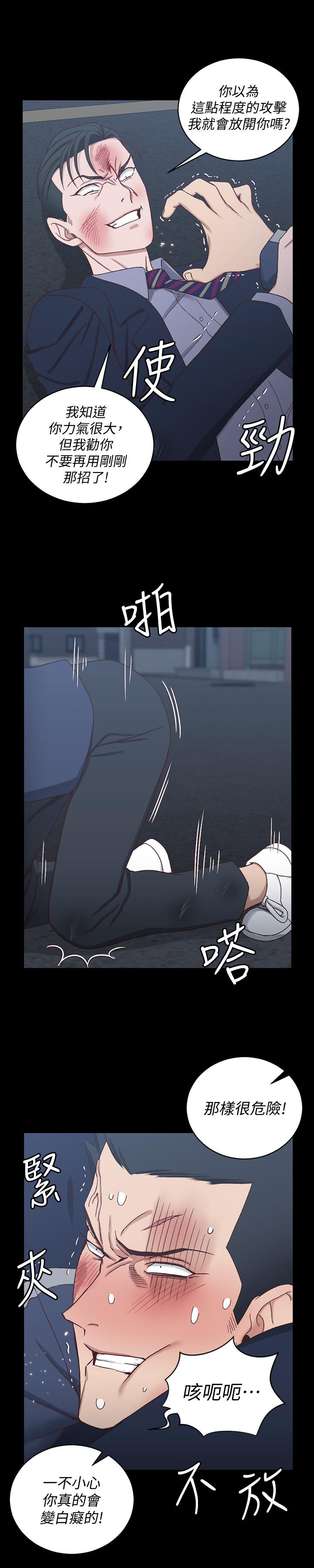淫新小套房第102话-逐渐被江霖吸引的车敏晶