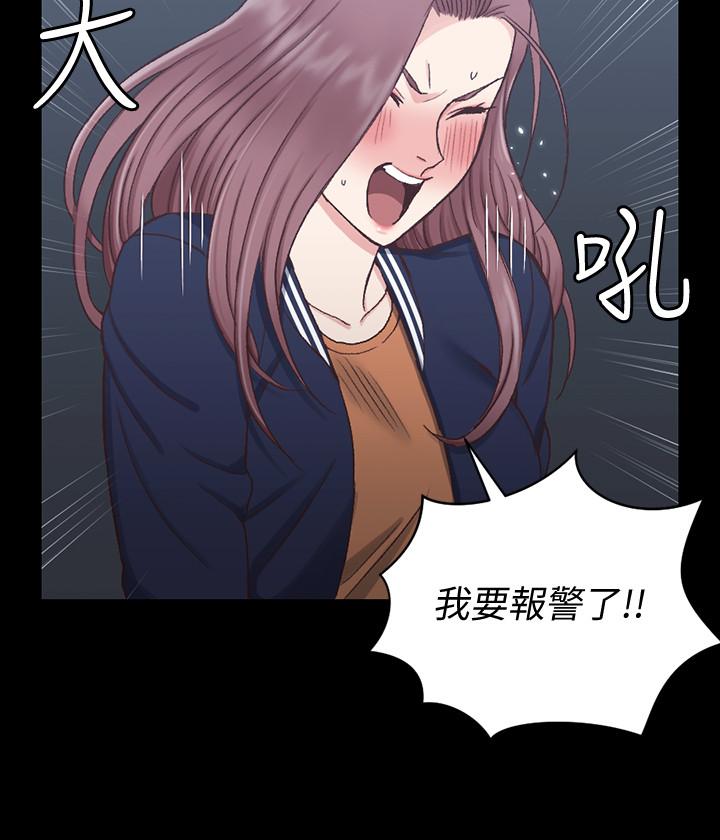 淫新小套房第102话-逐渐被江霖吸引的车敏晶