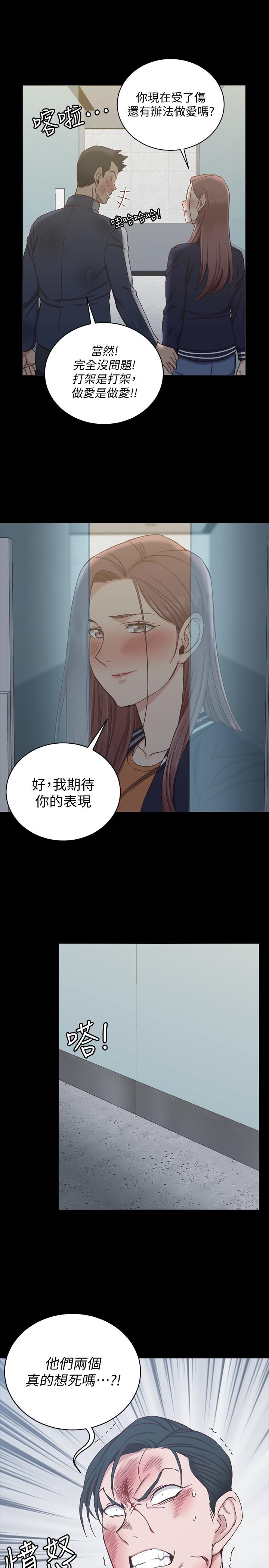 淫新小套房第102话-逐渐被江霖吸引的车敏晶