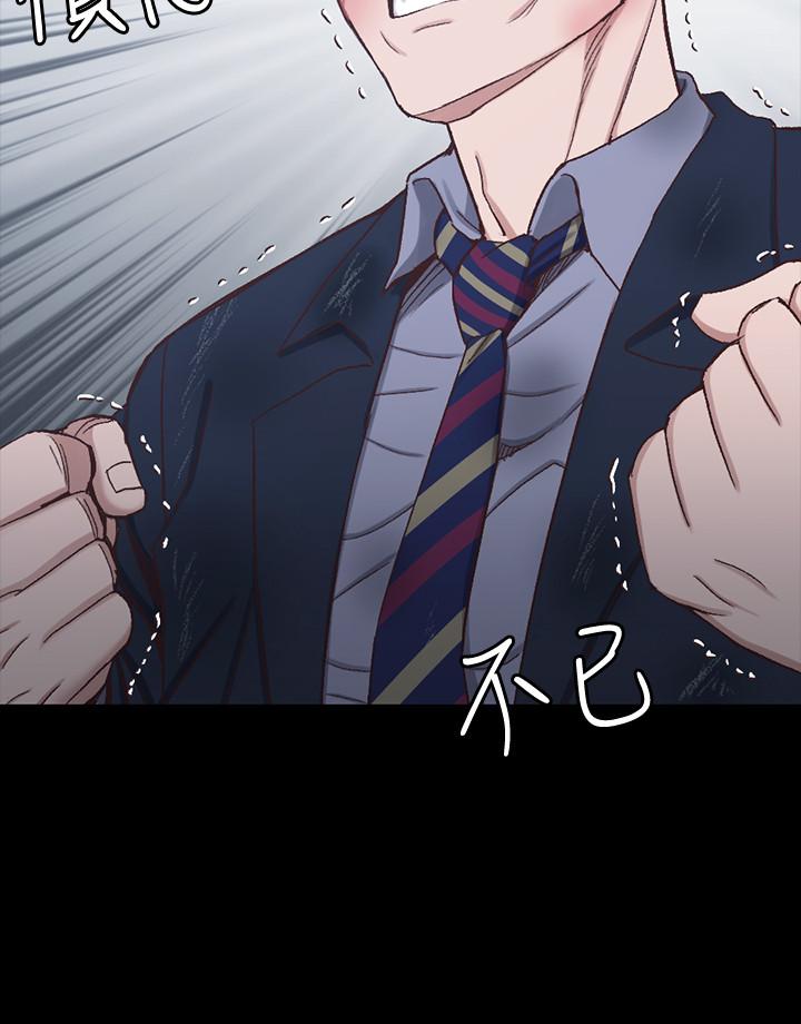 淫新小套房第102话-逐渐被江霖吸引的车敏晶