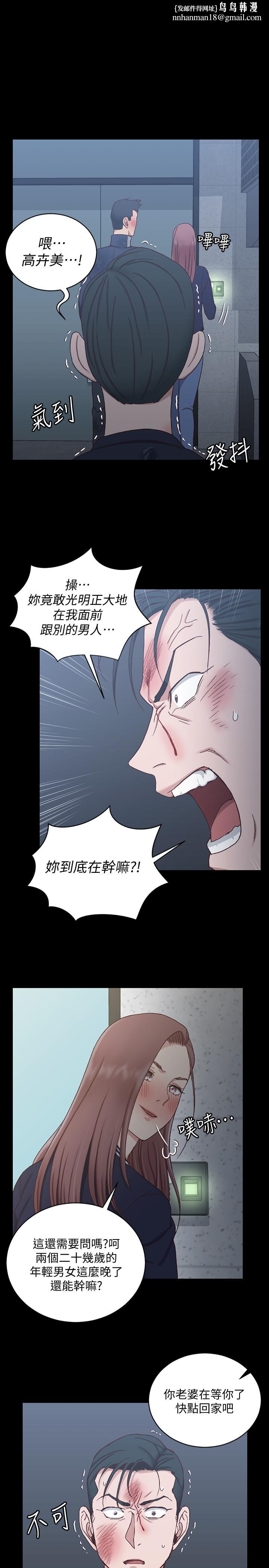 淫新小套房第103话-在姐姐家交缠